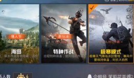 和平精英最新皮肤大爆料,全新皮肤盛宴，视觉盛宴来袭！