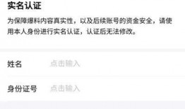 爆料有奖 今日头条视频,丰厚奖励等你来拿！